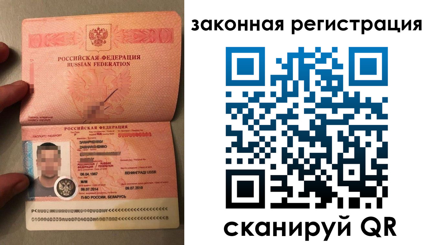 временная регистрация собственник в Цимлянске