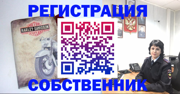 купить прописку в Цимлянске